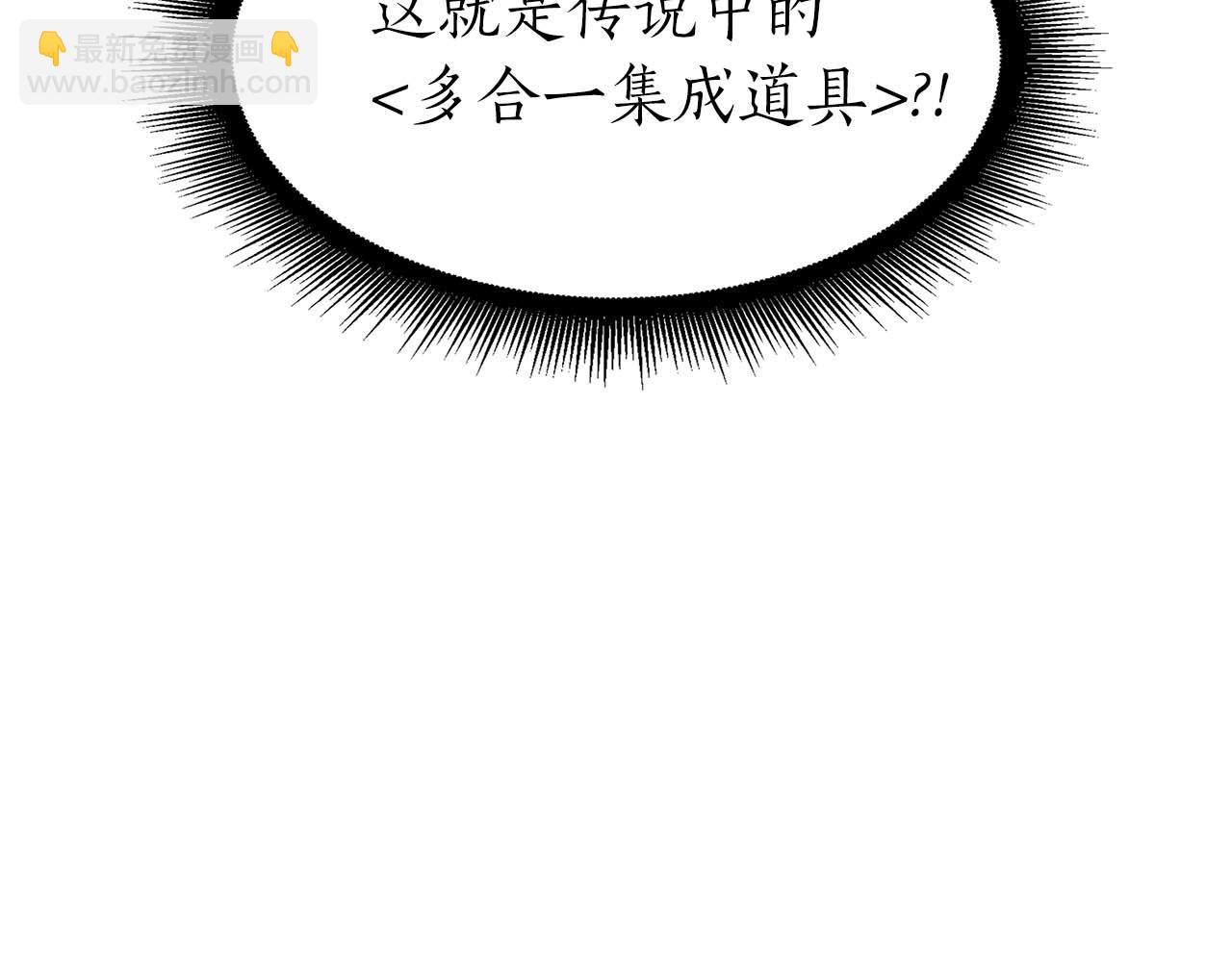 第9话 前往公会(1/5)-第9话