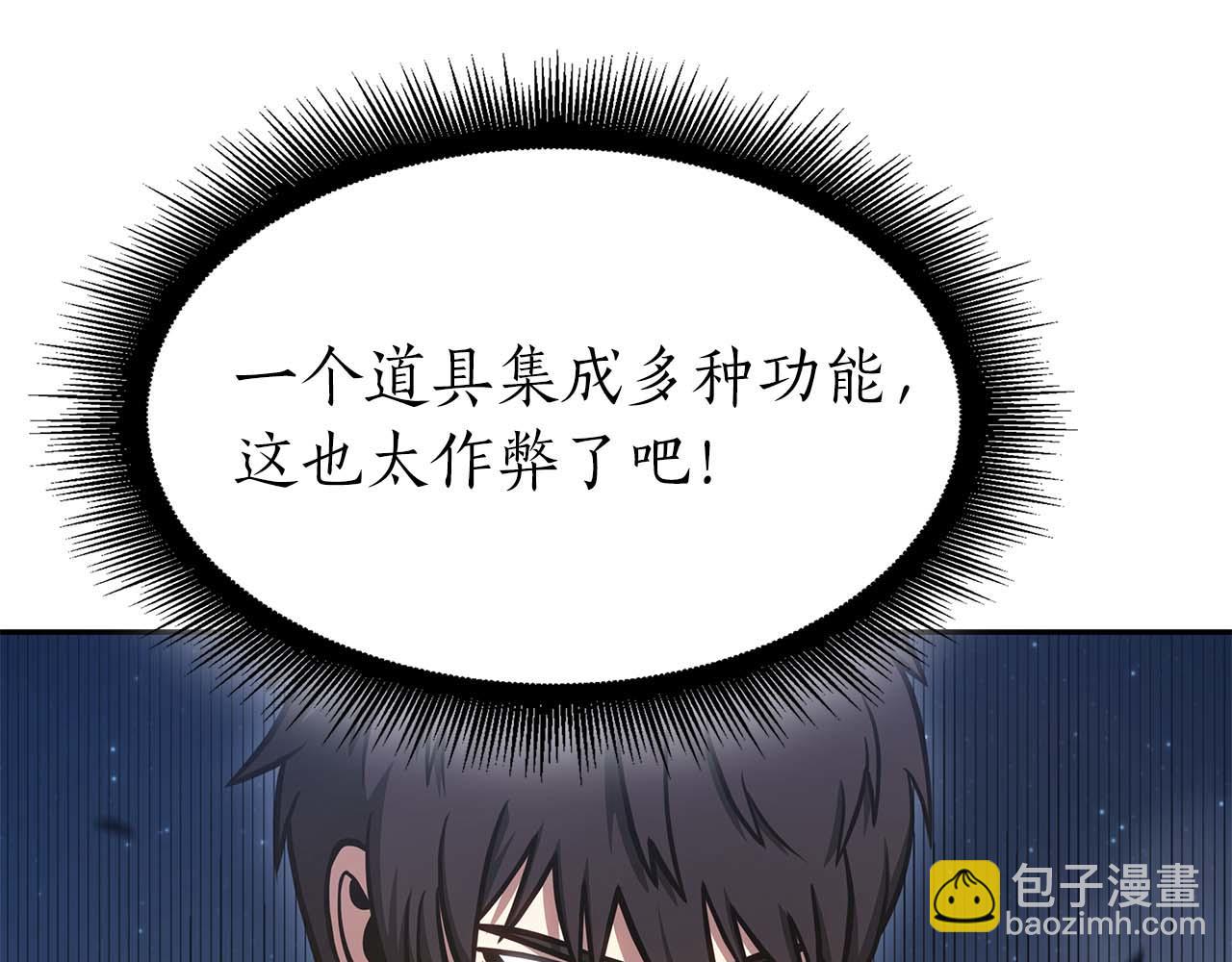 第9话 前往公会(1/5)-第9话