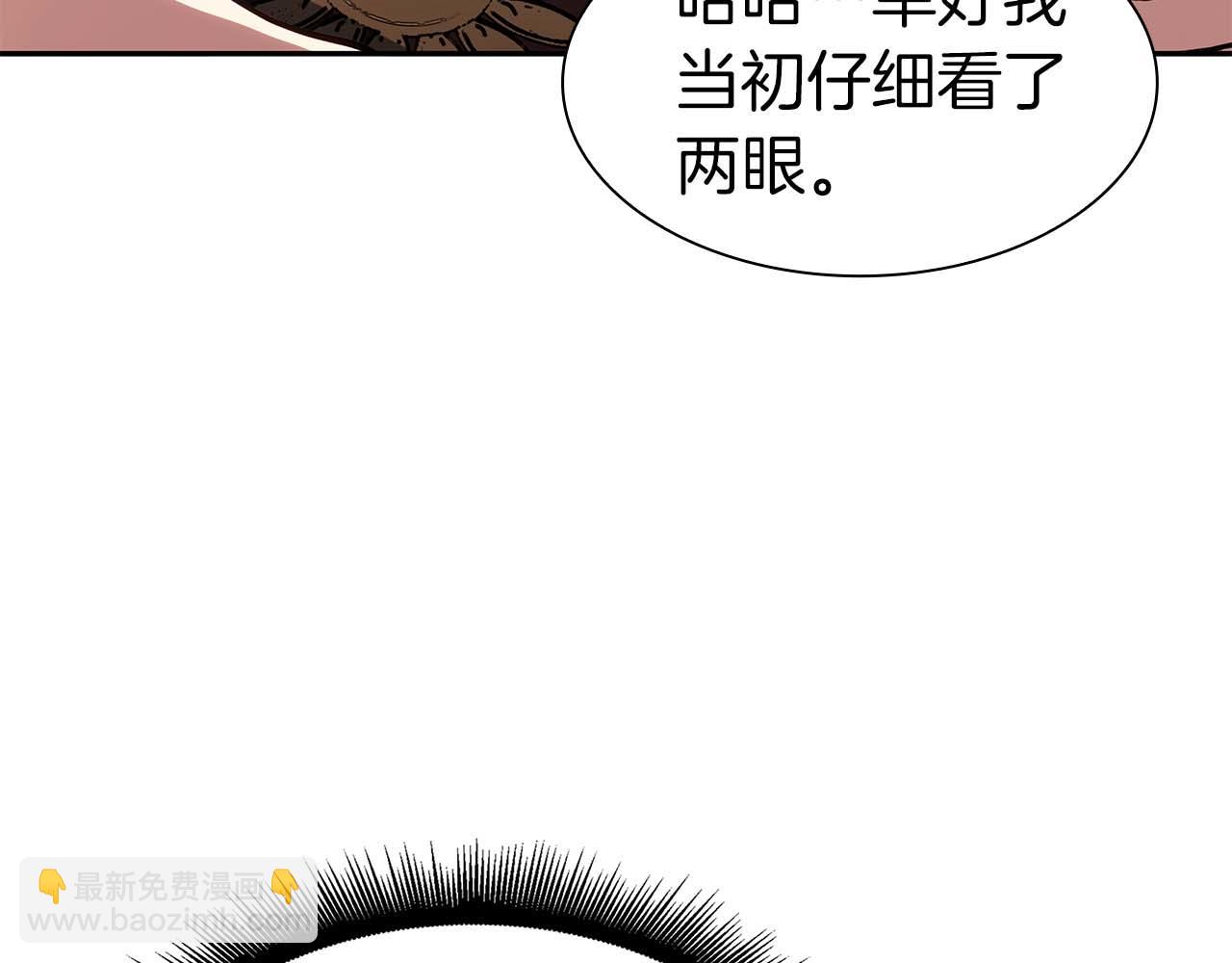 第9话 前往公会(1/5)-第9话