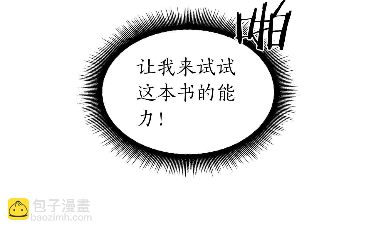 第9话 前往公会(1/5)-第9话