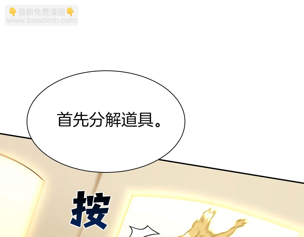 第9话 前往公会(1/5)-第9话