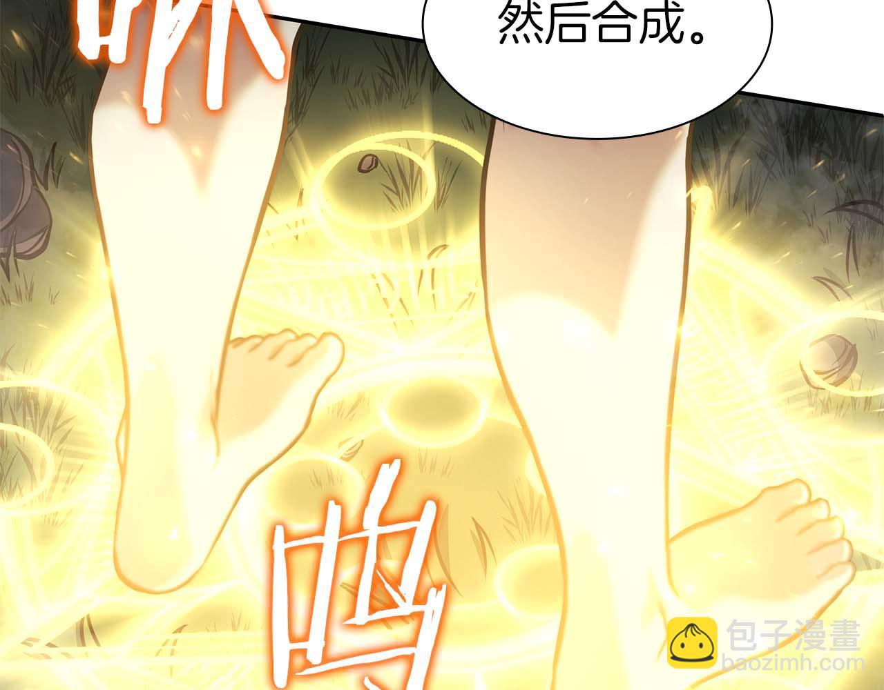 第9话 前往公会(1/5)-第9话