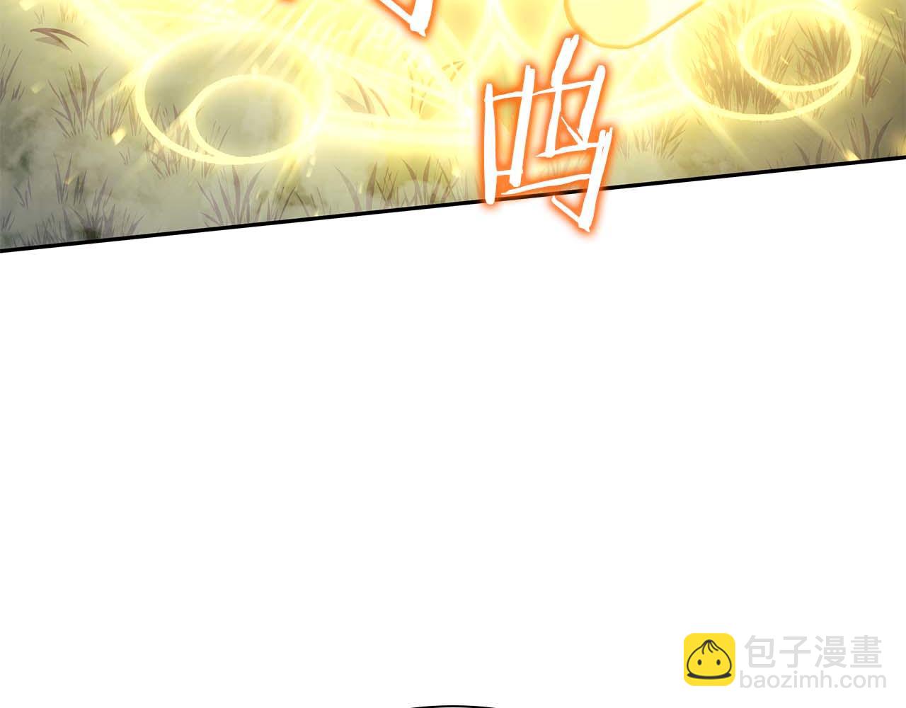 第9话 前往公会(1/5)-第9话