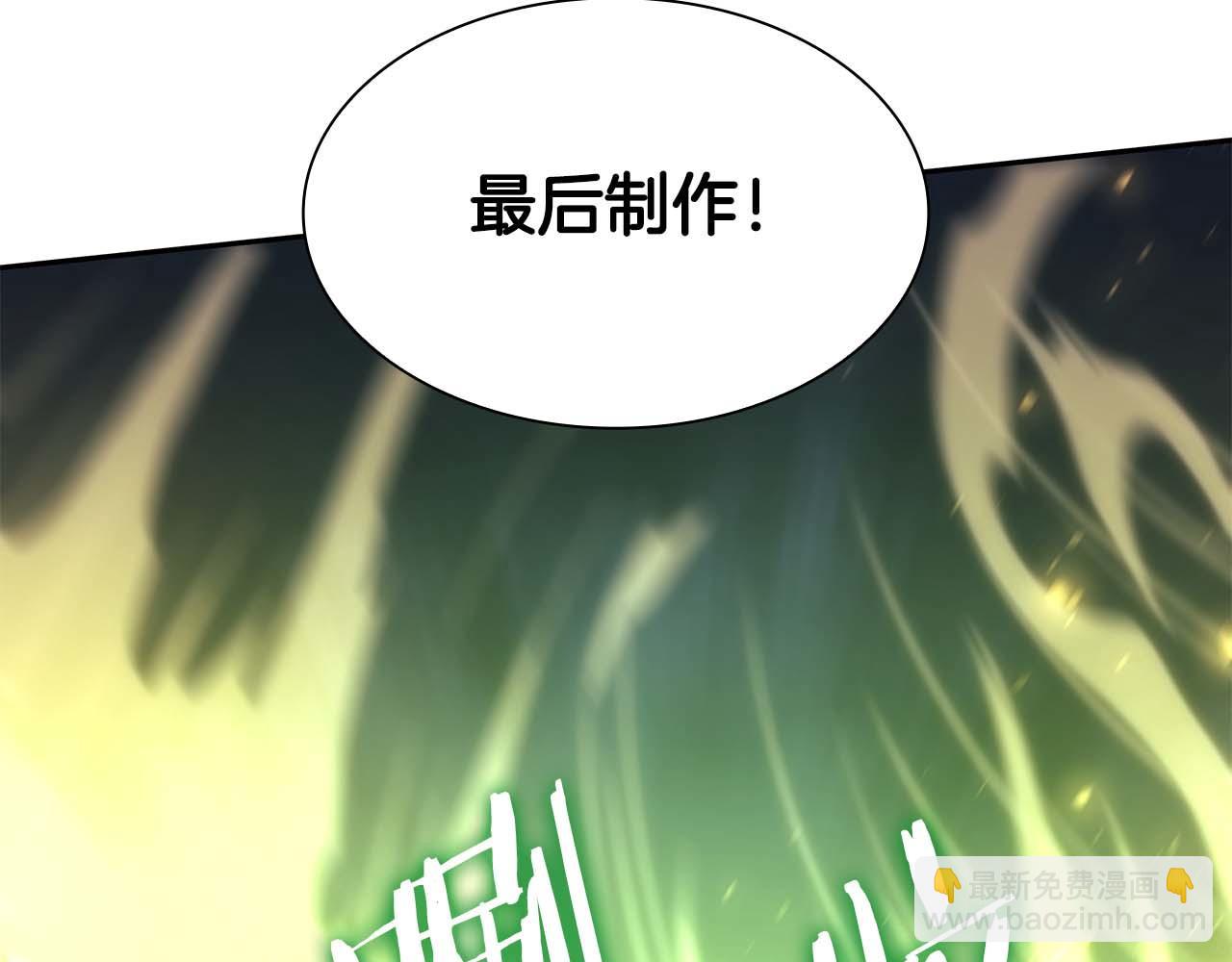 第9话 前往公会(1/5)-第9话