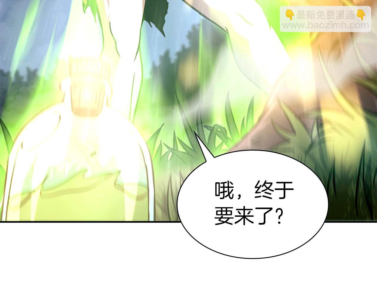 第9话 前往公会(1/5)-第9话