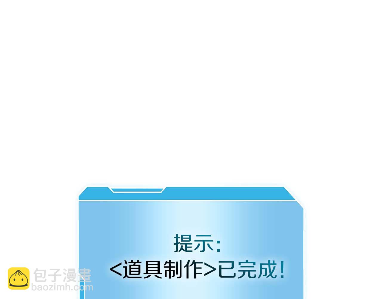 第9话 前往公会(1/5)-第9话