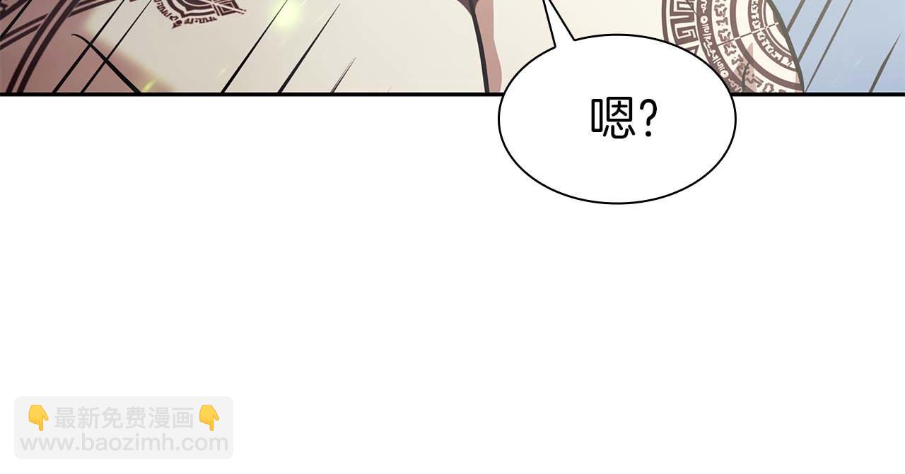 第9话 前往公会(1/5)-第9话