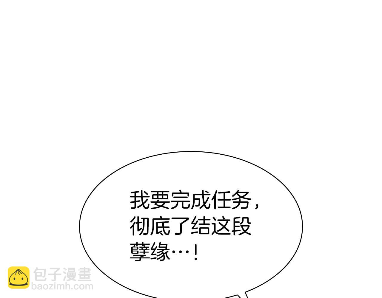 第9话 前往公会(1/5)-第9话
