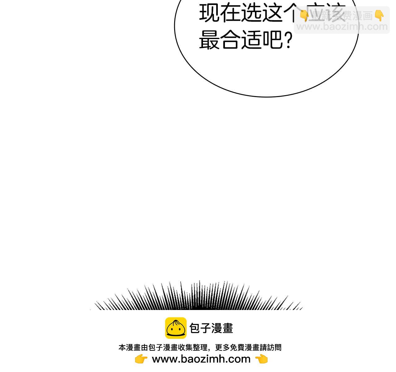 第9话 前往公会(1/5)-第9话