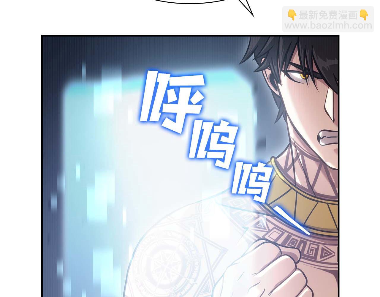 第9话 前往公会(1/5)-第9话