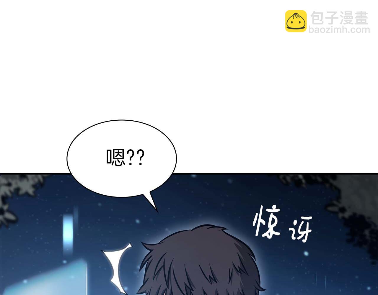 第9话 前往公会(1/5)-第9话