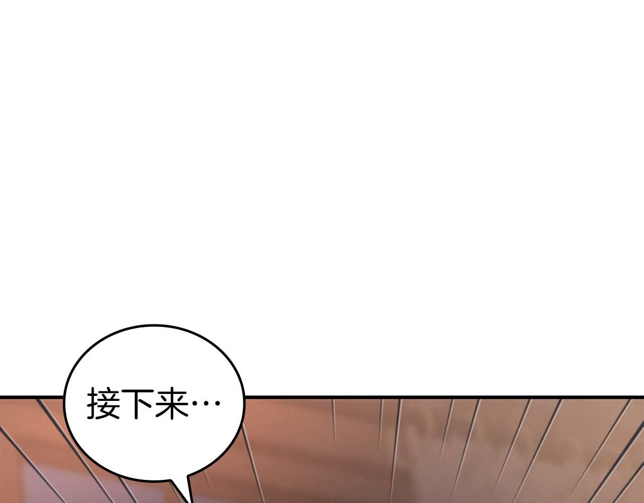 第91话 敌动、我也动(1/6)-第91话