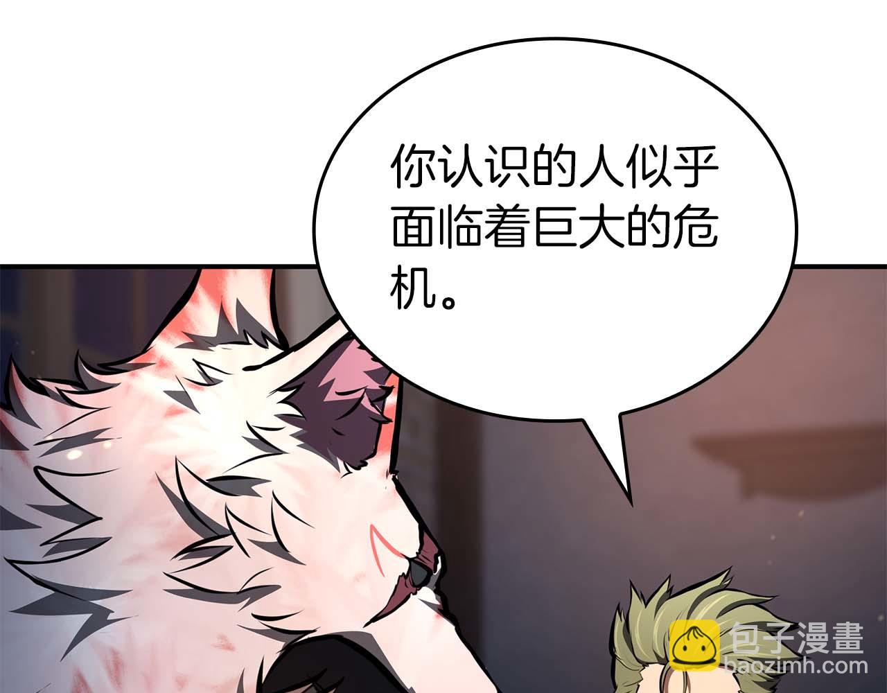 第91话 敌动、我也动(1/6)-第91话