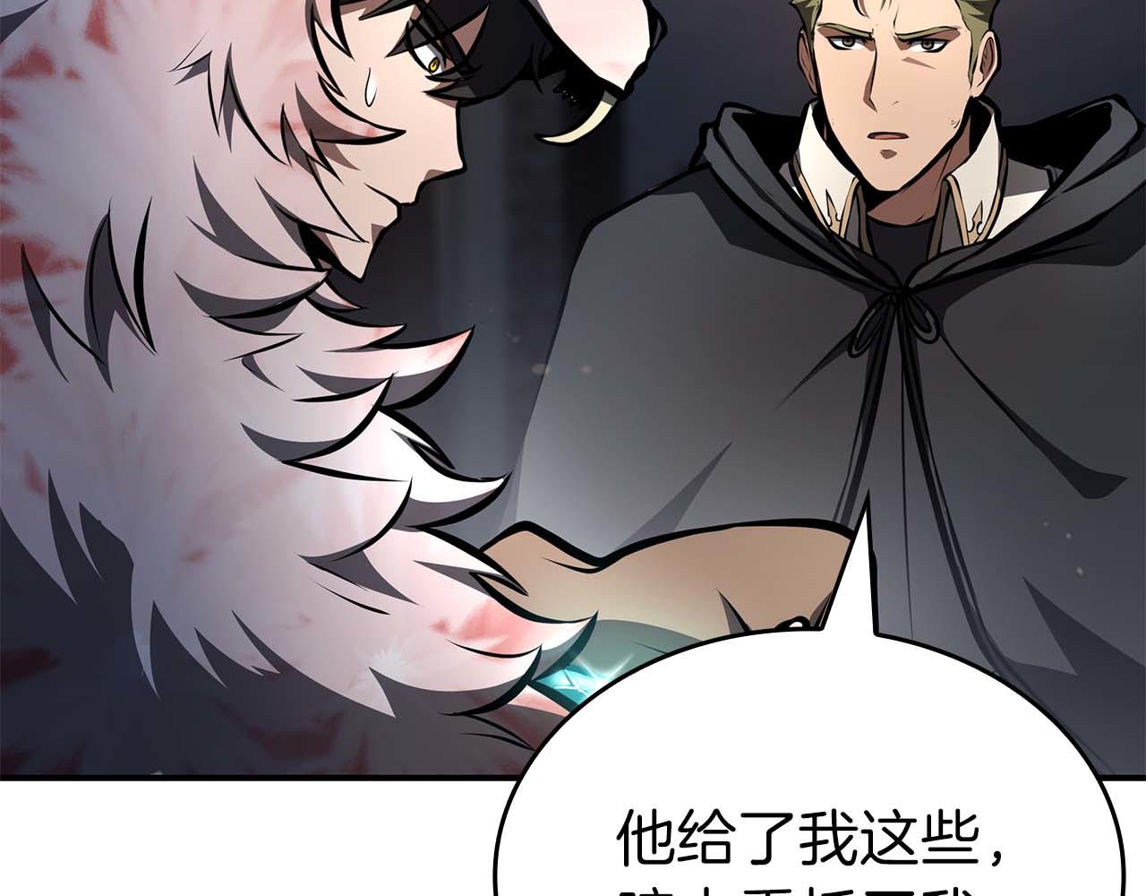 第91话 敌动、我也动(1/6)-第91话