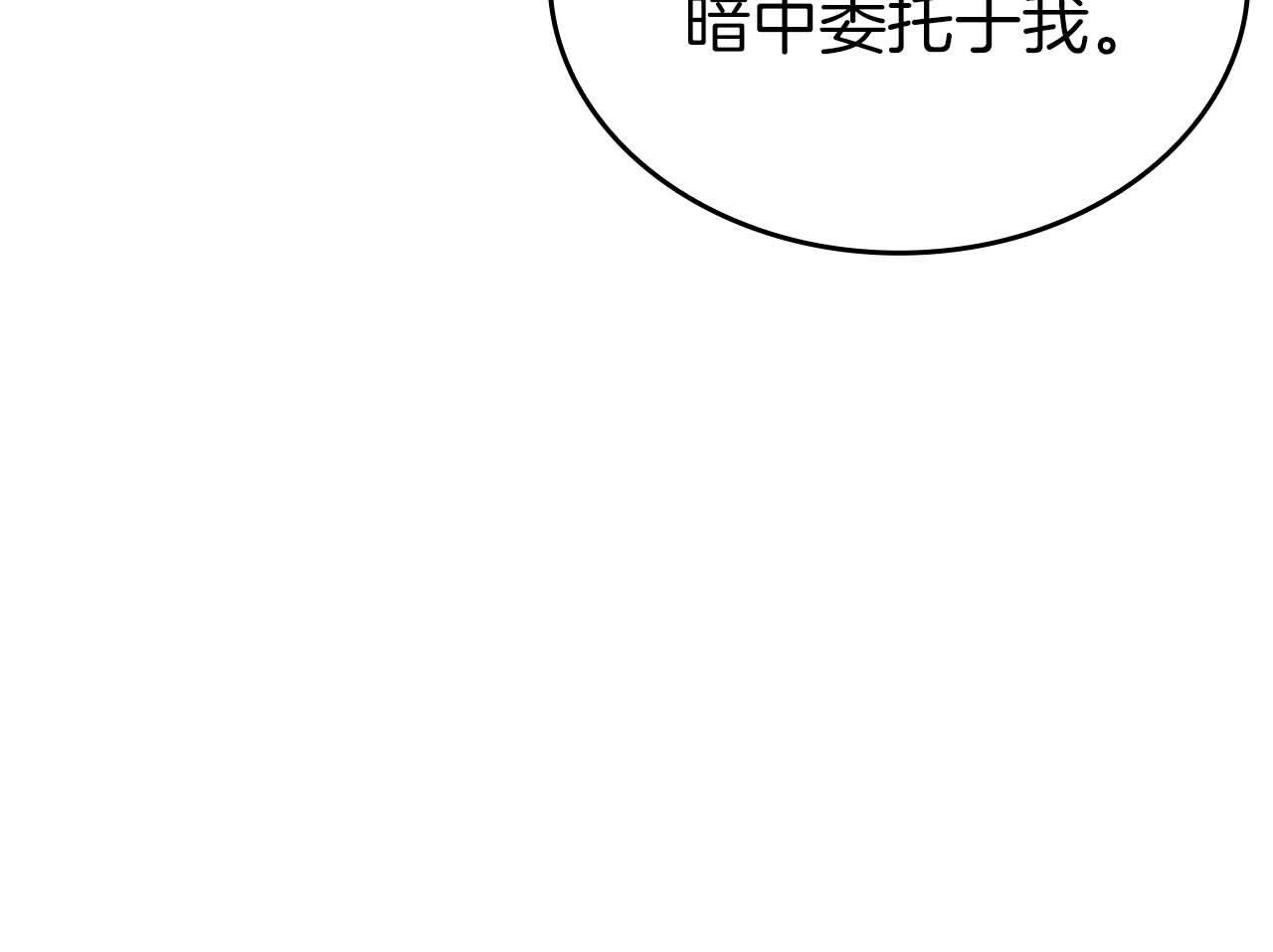第91话 敌动、我也动(1/6)-第91话