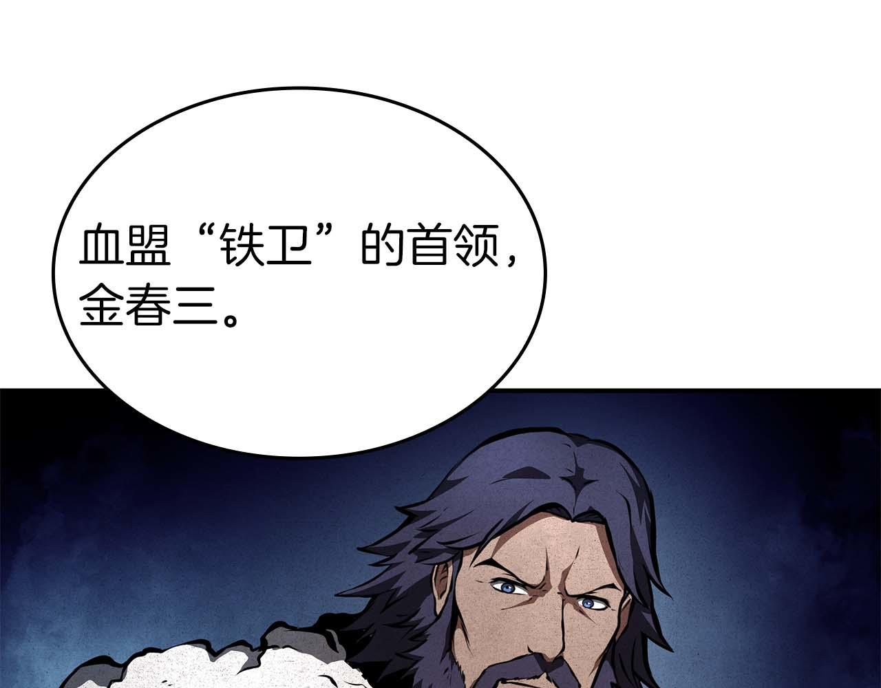 第91话 敌动、我也动(1/6)-第91话