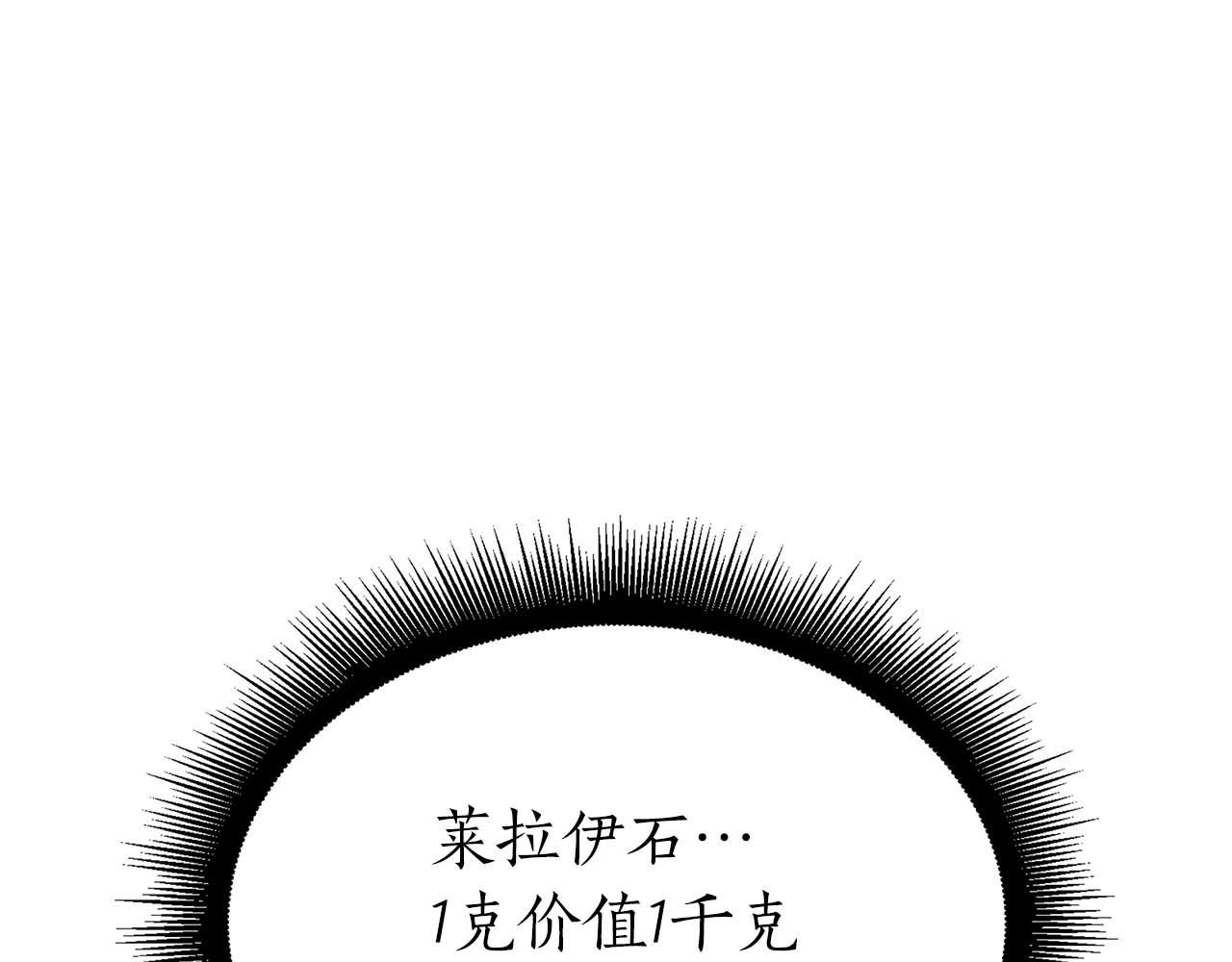 第91话 敌动、我也动(1/6)-第91话