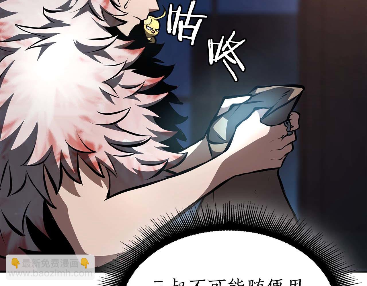 第91话 敌动、我也动(1/6)-第91话