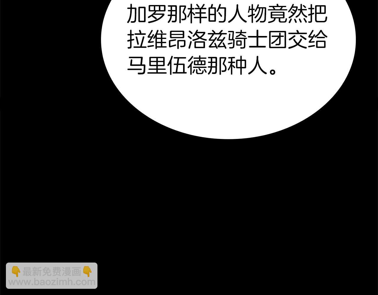 第91话 敌动、我也动(1/6)-第91话
