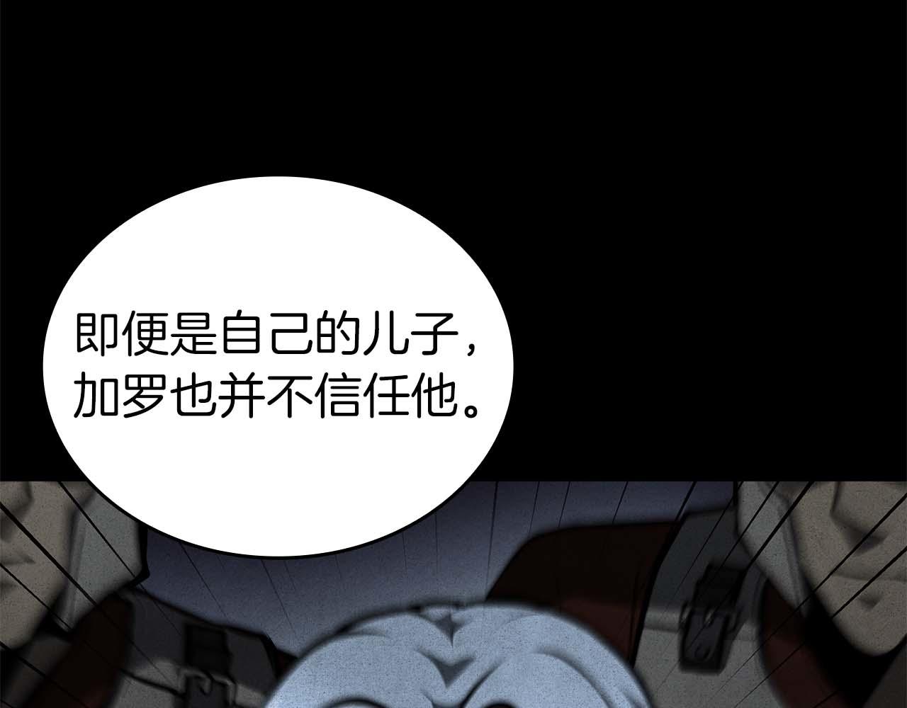 第91话 敌动、我也动(1/6)-第91话