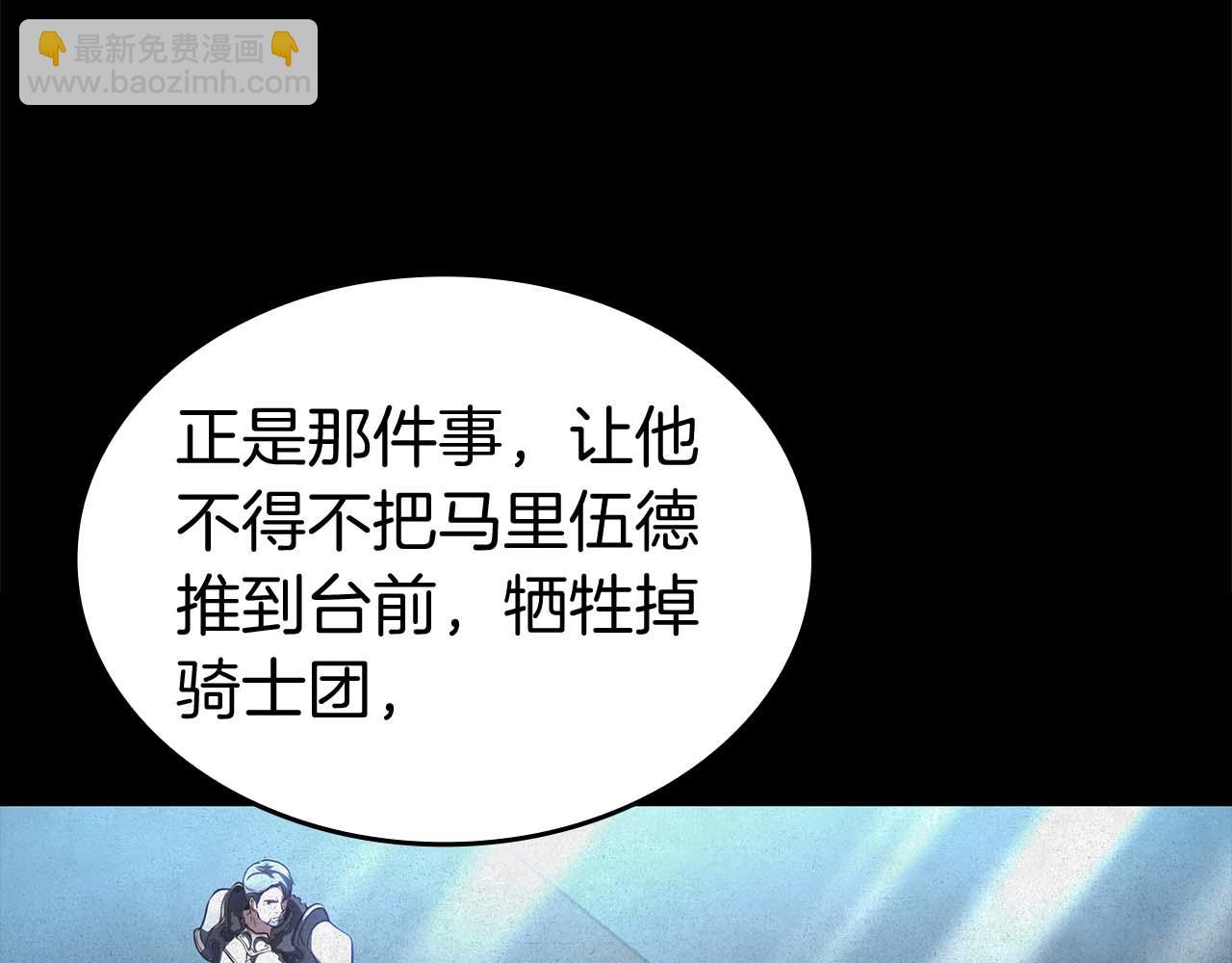 第91话 敌动、我也动(1/6)-第91话