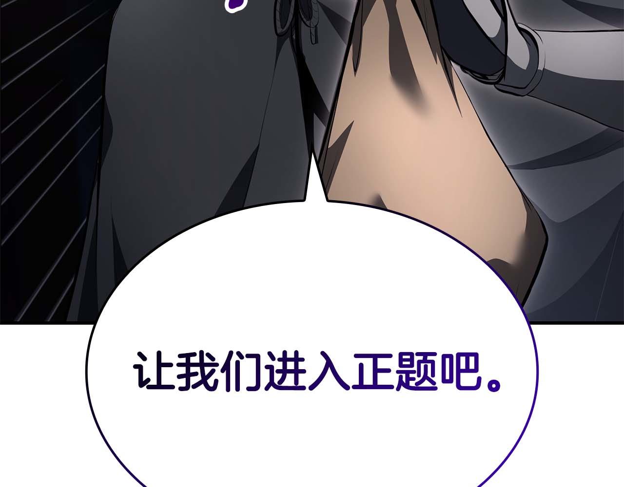 第91话 敌动、我也动(1/6)-第91话