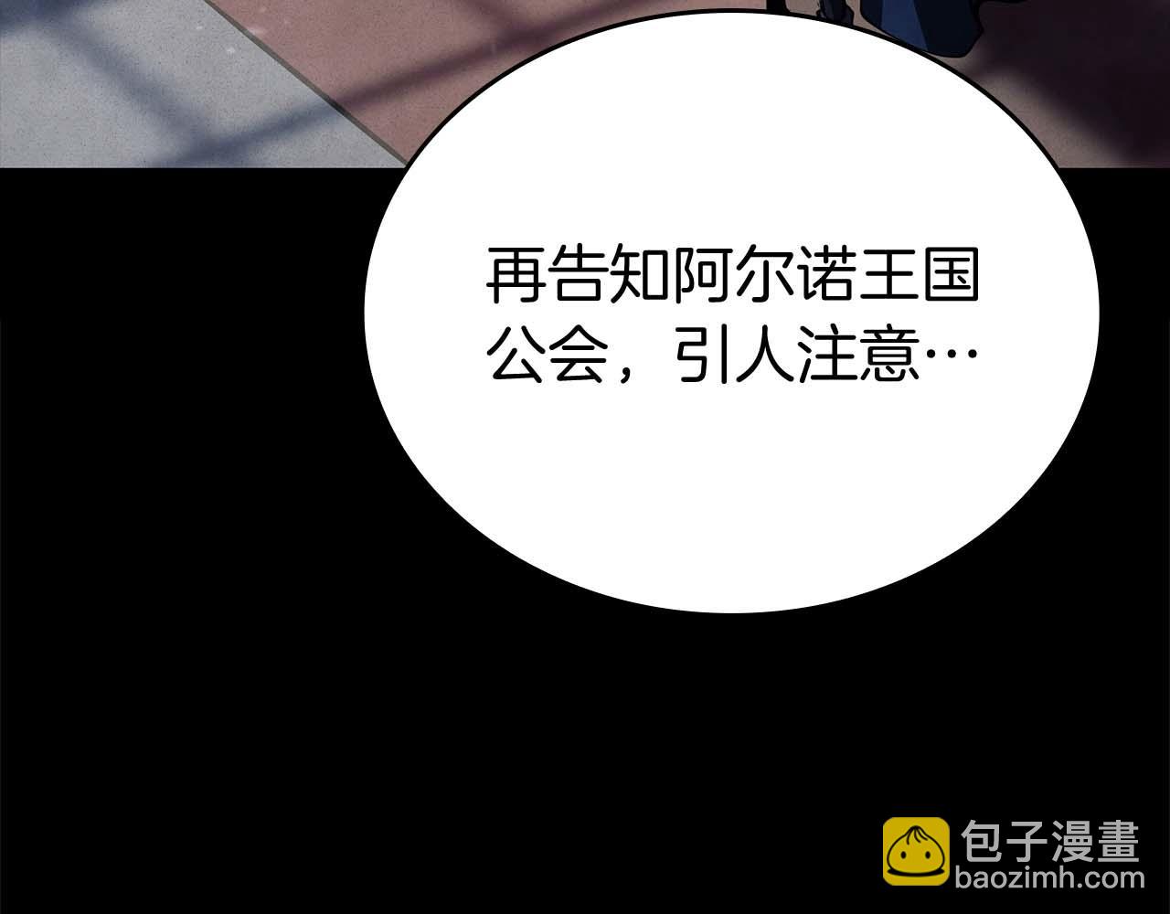 第91话 敌动、我也动(1/6)-第91话
