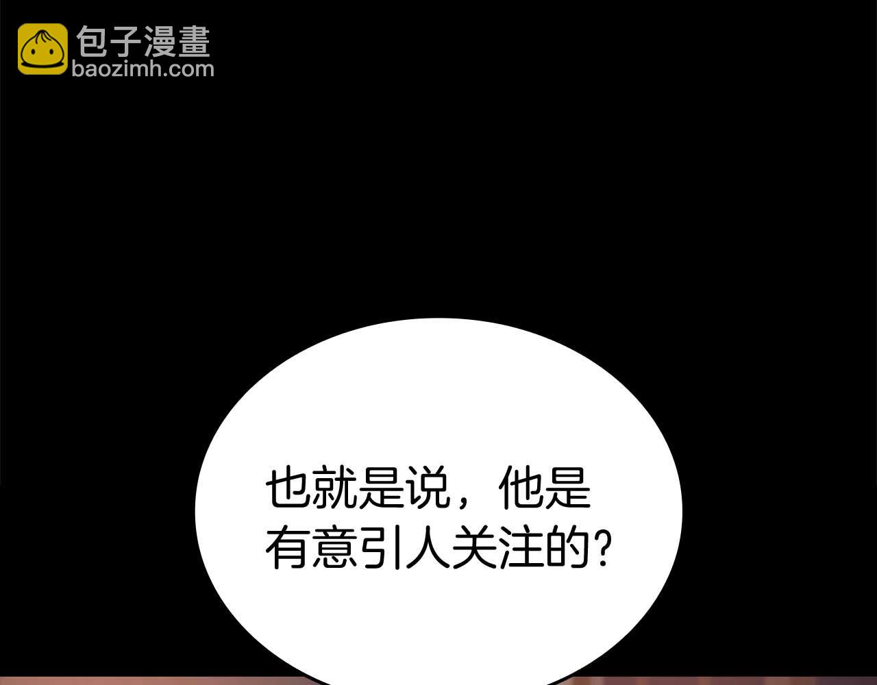 第91话 敌动、我也动(1/6)-第91话