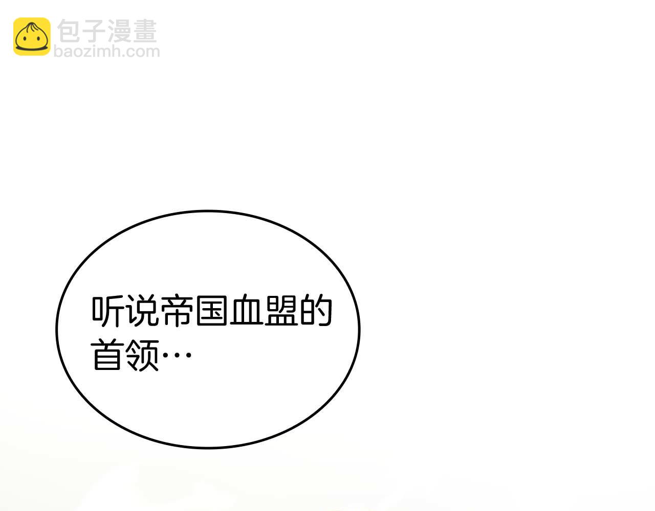 第91话 敌动、我也动(1/6)-第91话