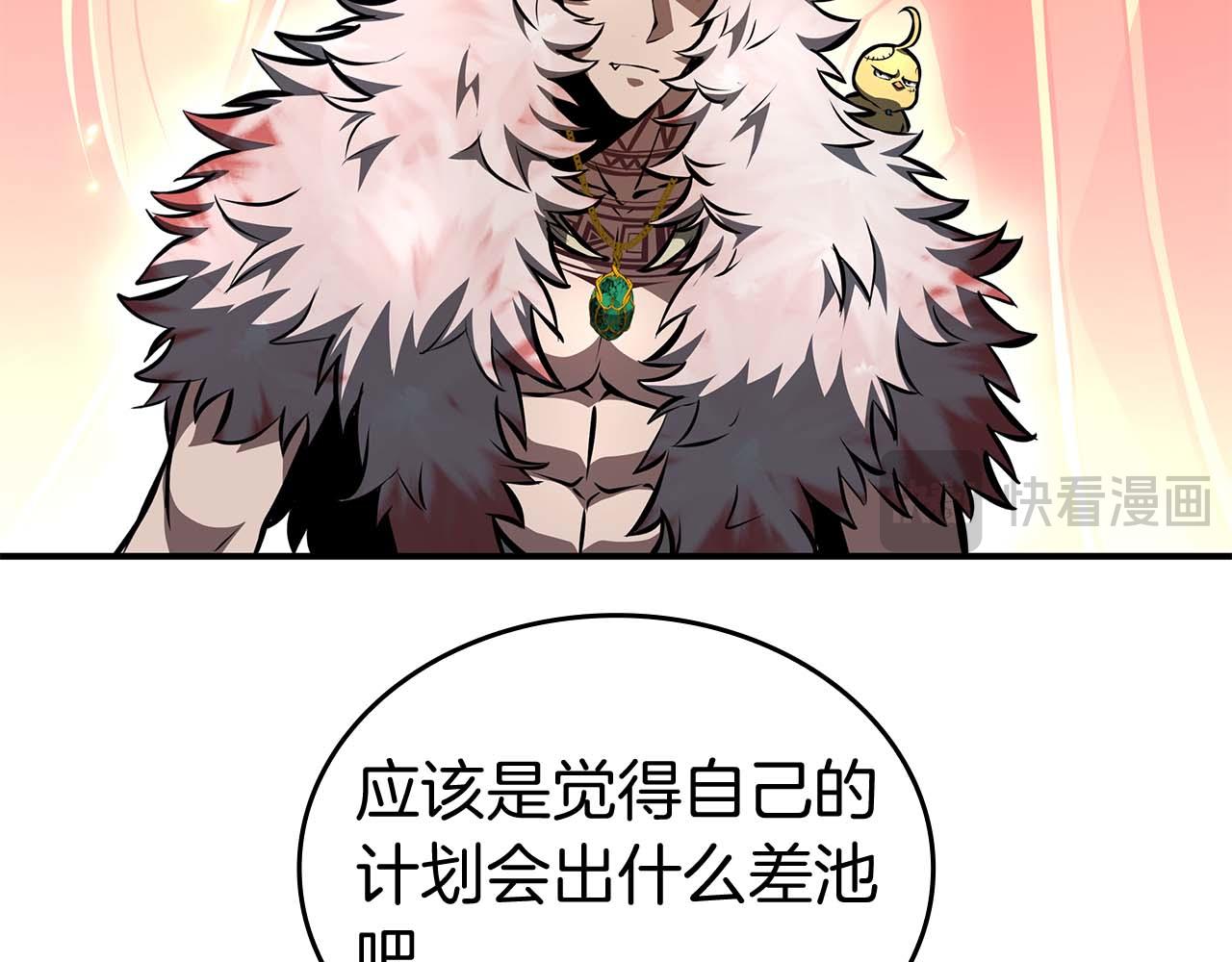 第91话 敌动、我也动(1/6)-第91话