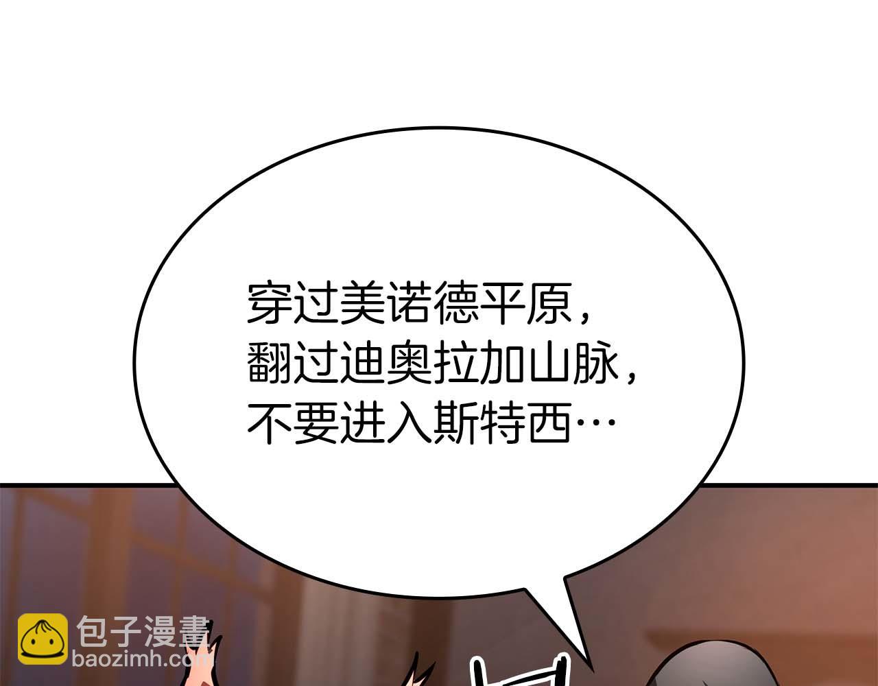 第91话 敌动、我也动(1/6)-第91话