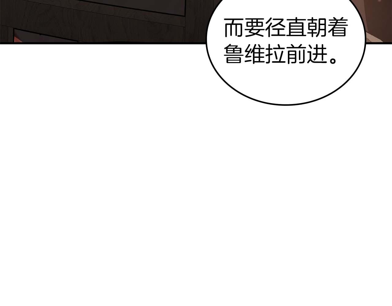 第91话 敌动、我也动(1/6)-第91话