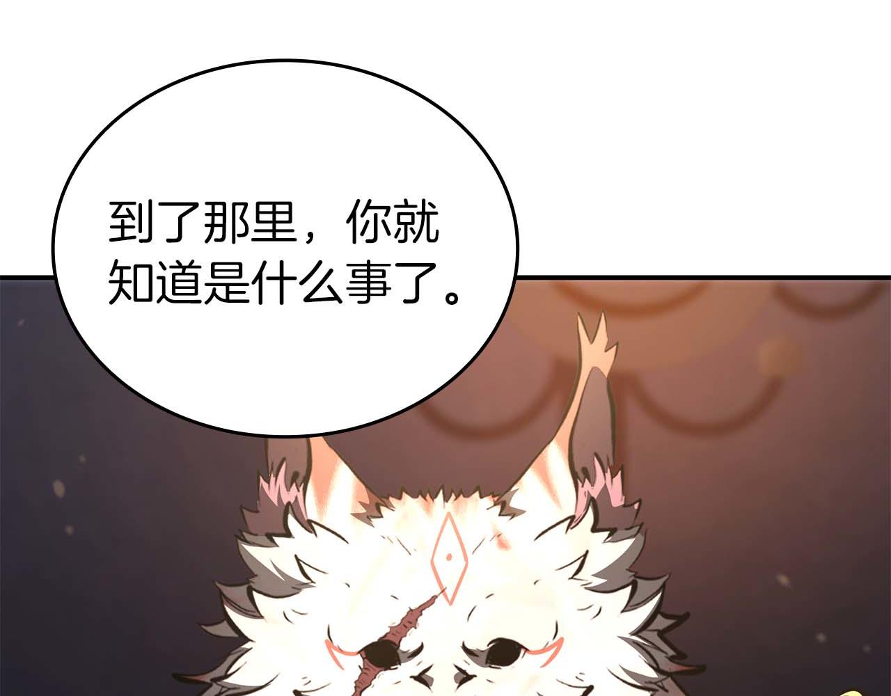 第91话 敌动、我也动(1/6)-第91话