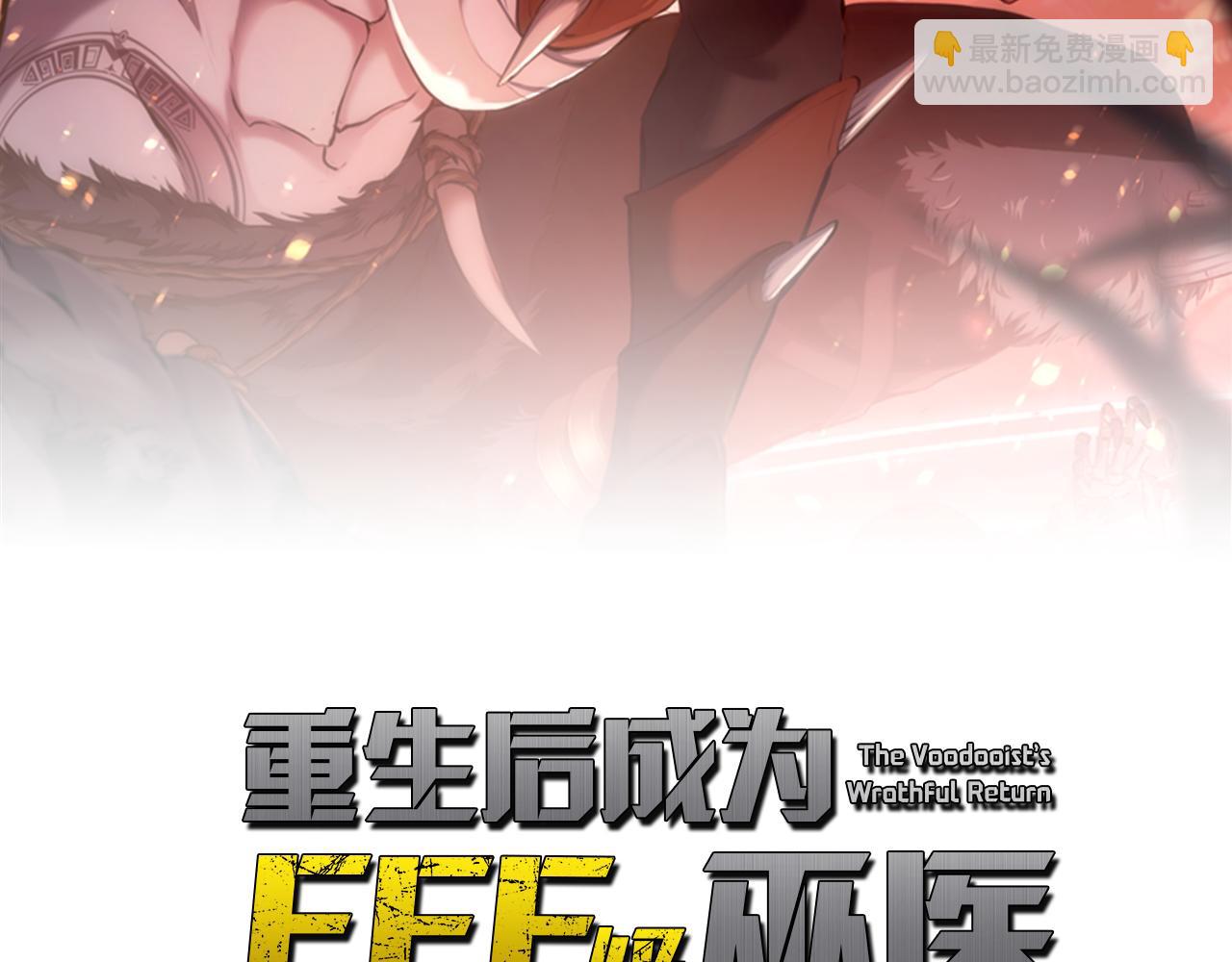 第91话 敌动、我也动(1/6)-第91话