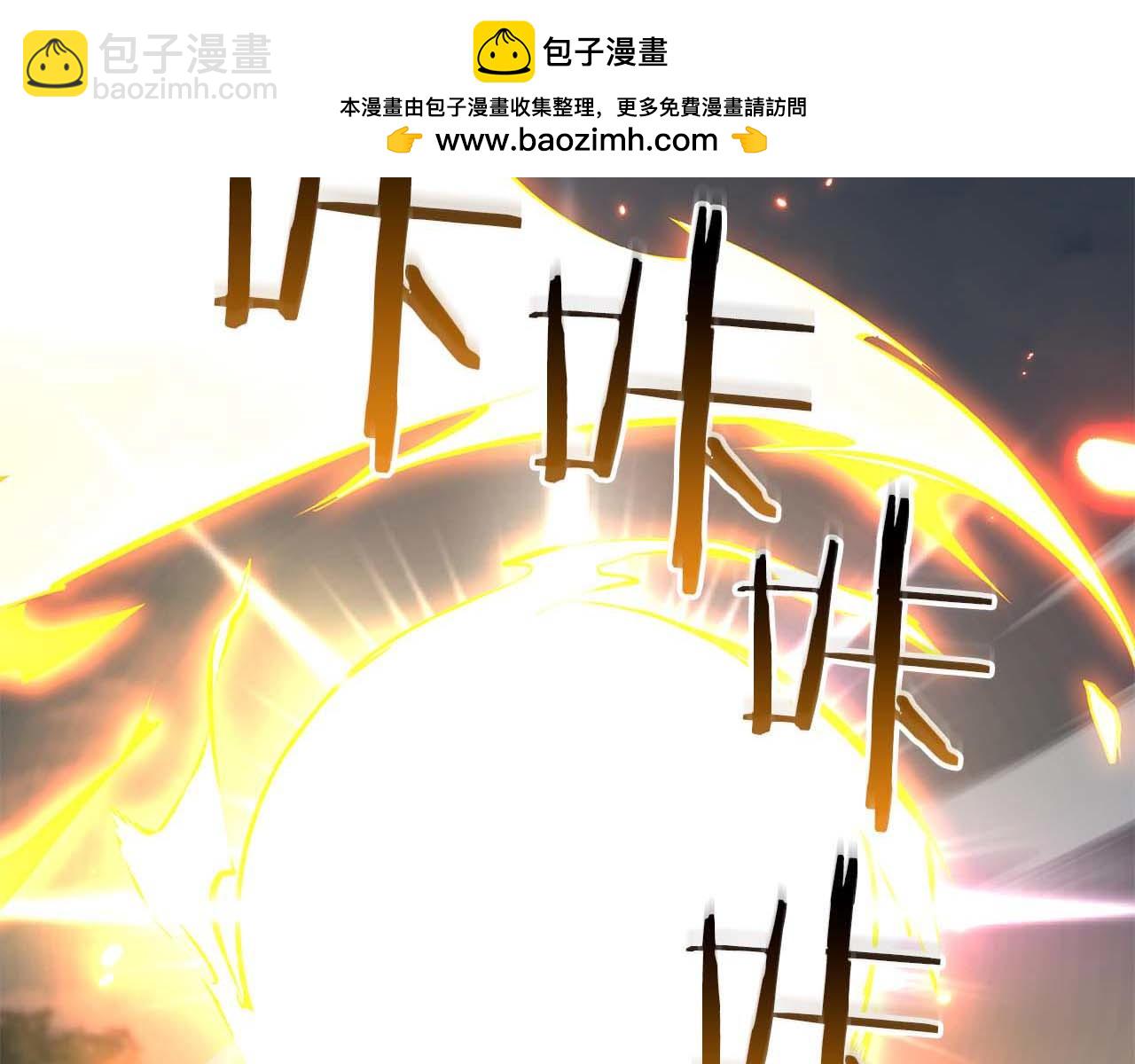 第93话 实力不够，武器数值来凑(1/6)-第93话