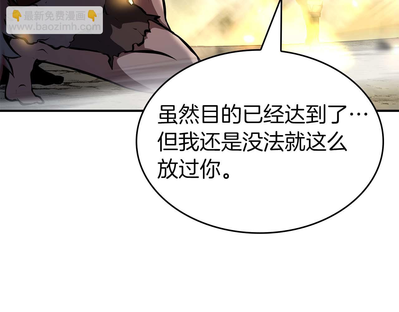第93话 实力不够，武器数值来凑(1/6)-第93话