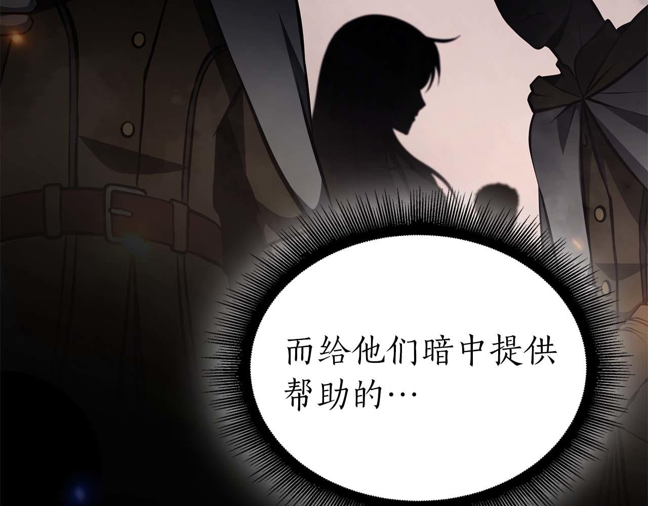第93话 实力不够，武器数值来凑(1/6)-第93话