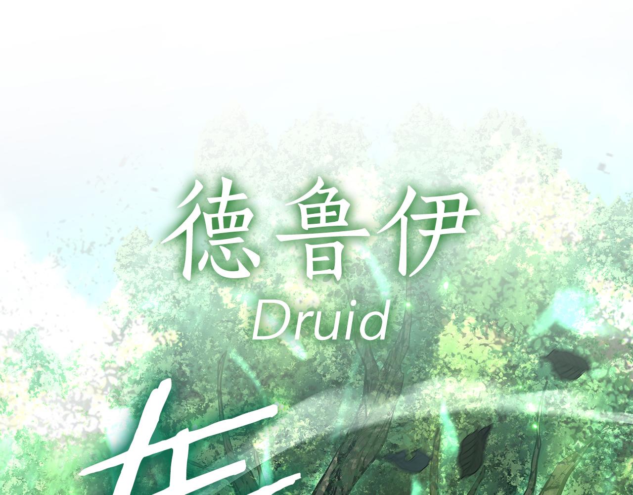 第95话 战术逆转(1/5)-第95话