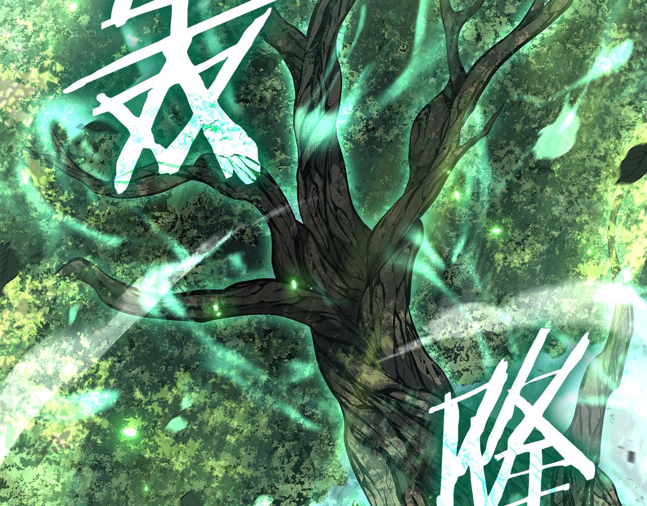第95话 战术逆转(1/5)-第95话