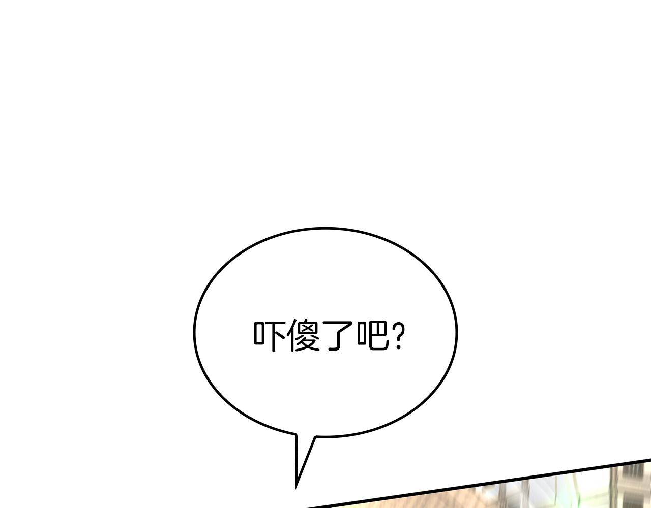 第95话 战术逆转(1/5)-第95话