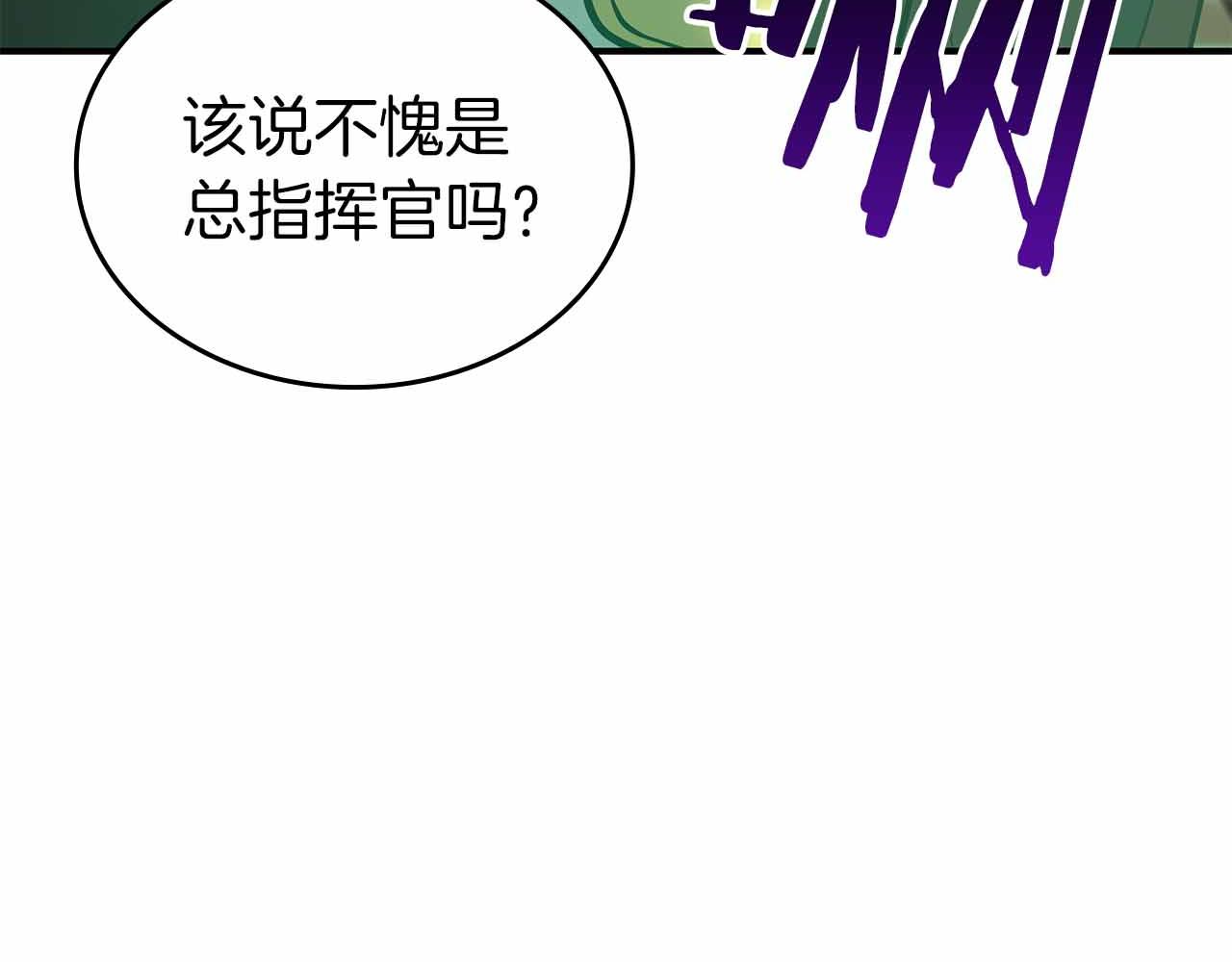 第97话 想要活成他的样子(1/5)-第97话