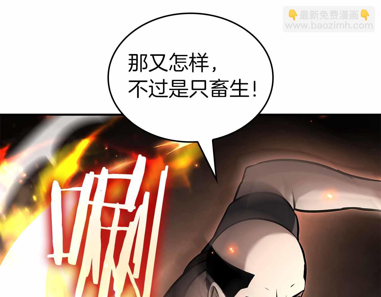第97话 想要活成他的样子(1/5)-第97话