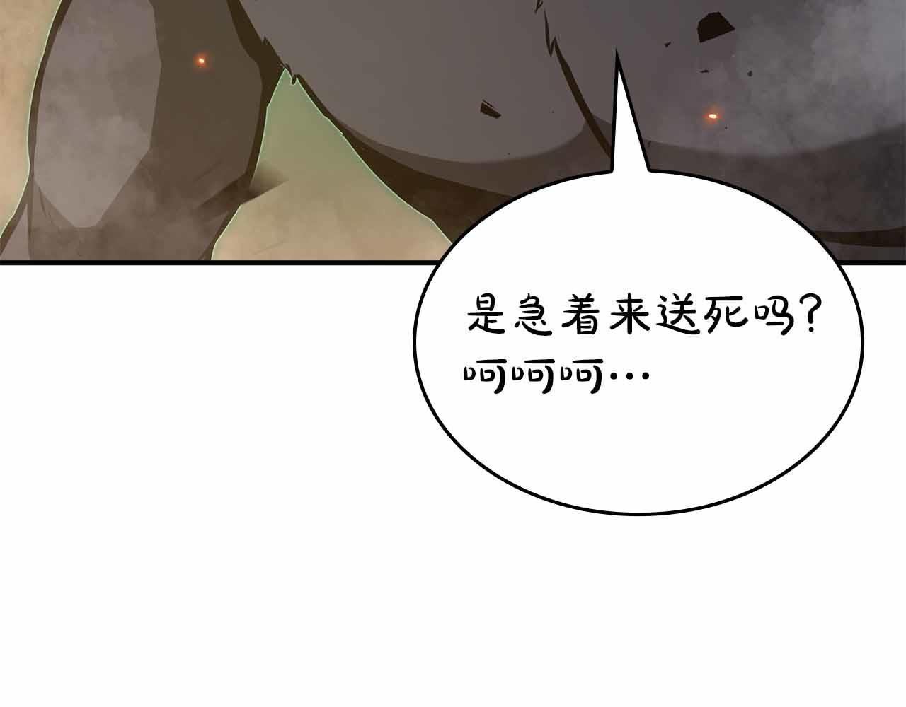 第97话 想要活成他的样子(1/5)-第97话