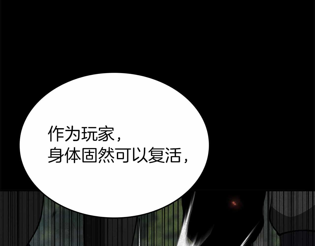 第99话 残暴的君主(1/5)-第99话