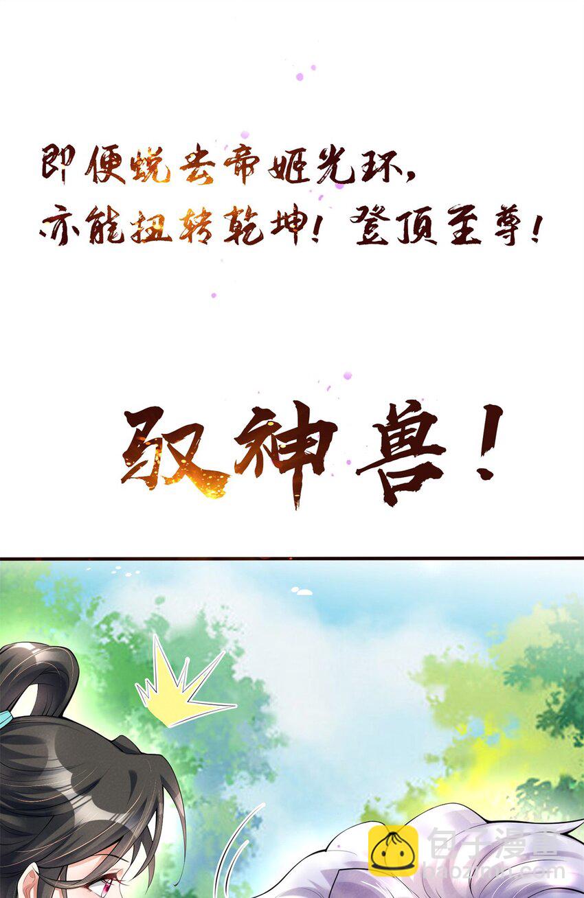 预告-第1话