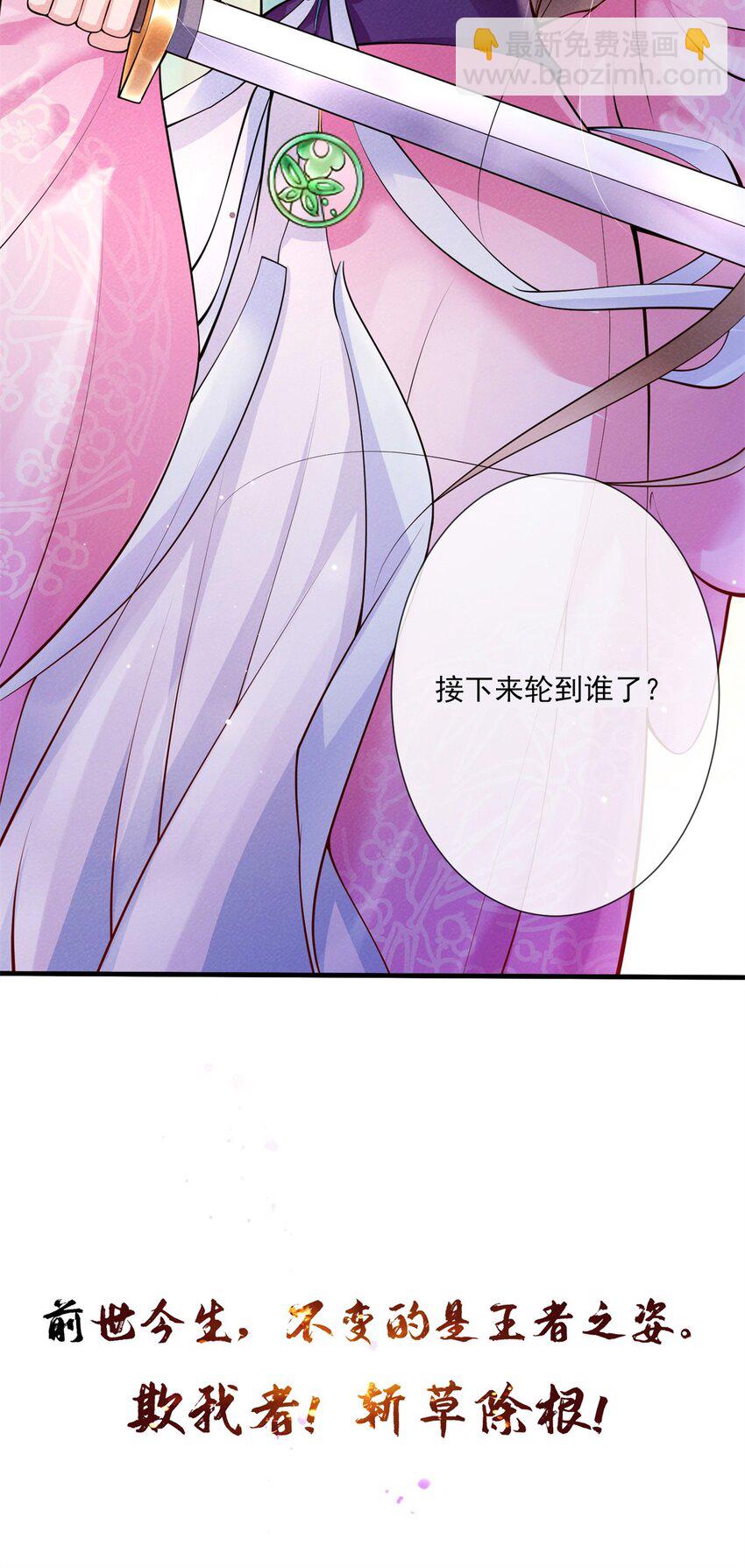 预告-第1话