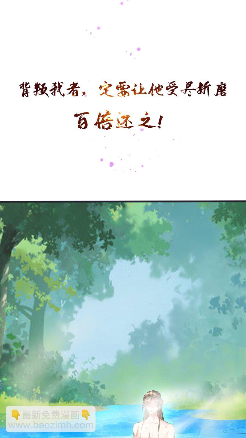 预告-第1话