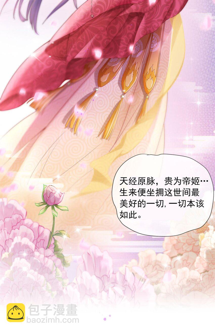 预告-第1话