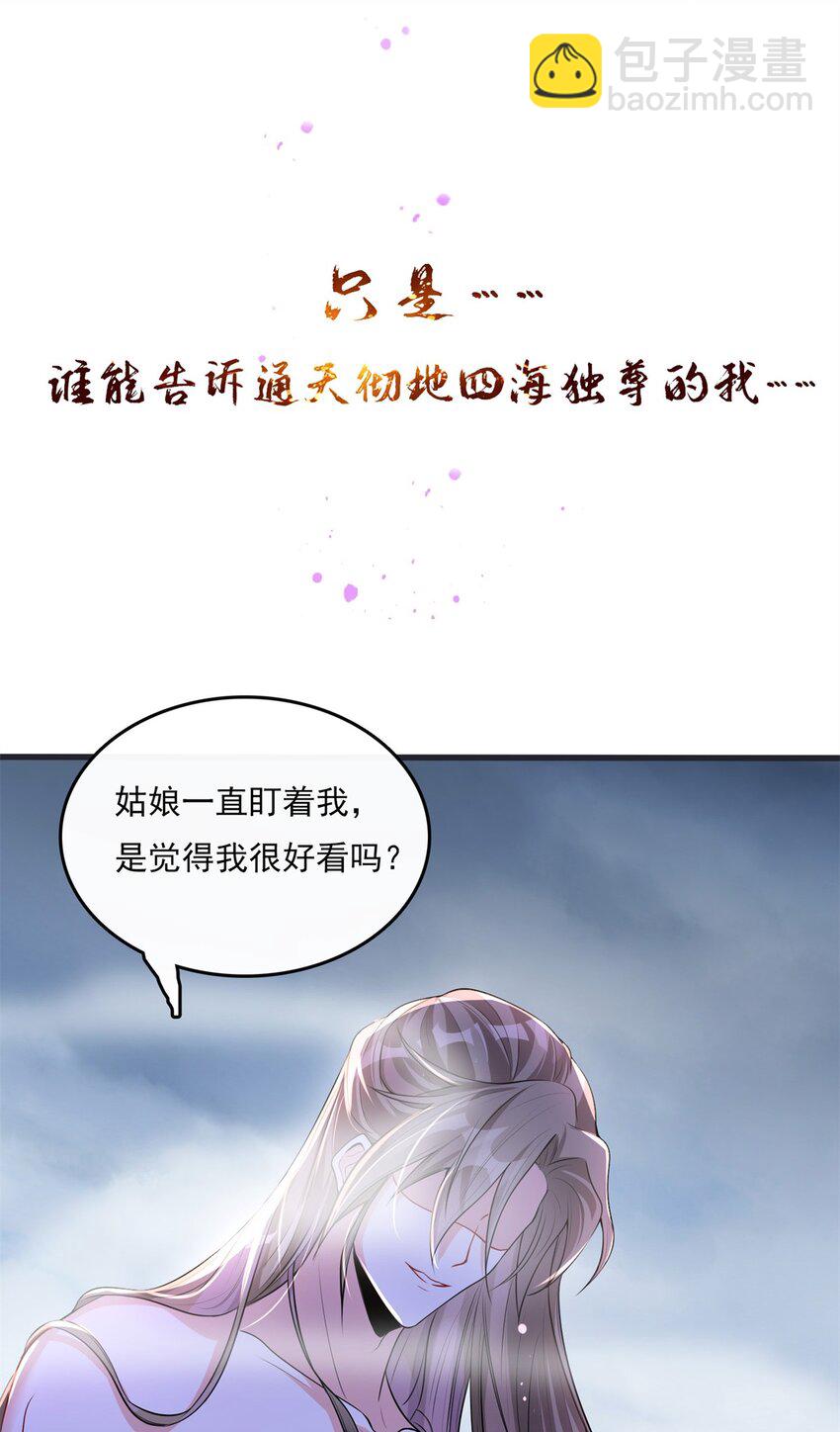 预告-第1话