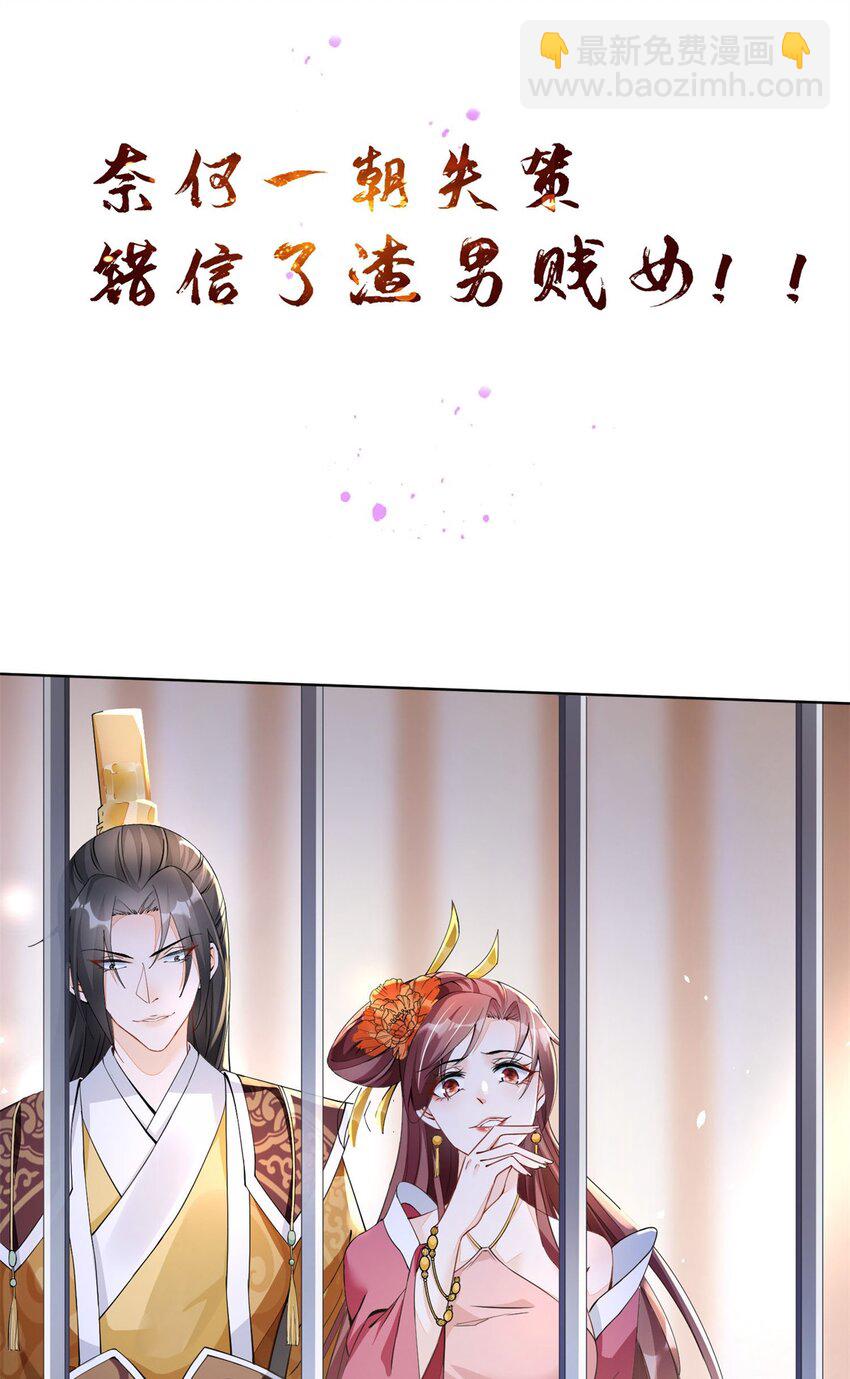 预告-第1话